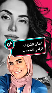 رزان القحطاني صورها في تويتر