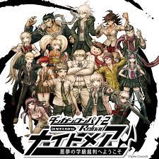Danganronpa 1/2/v3 bundleに含まれるコンテンツ詳細： ・「ダンガンロンパ 希望の学園と絶望の高校生」. ãƒ€ãƒ³ã‚¬ãƒ³ãƒ­ãƒ³ãƒ'1 2reload ãªãžã¨ã‚‚ã‚«ãƒ•ã‚§å…¨åº— 8 10 12 9 ã‚³ãƒ©ãƒœé–‹å‚¬