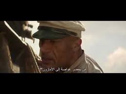 مشاهدة فيلم kaal 2005 مترجم. Jungle Cruise ÙÙŠÙ„Ù… Ù…ØªØ±Ø¬Ù… Ù‚ØµØ© Ø¹Ø´Ù‚