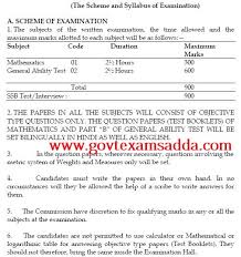 Notification for nda 1, check exam dates and vacancies. Upsc Nda Syllabus 2021 Nda I Ii Exam Pattern In Hindi Pdf