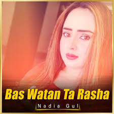 Nadia gul