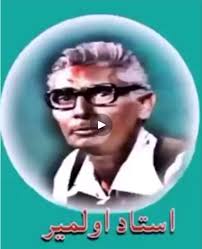 نن‌ پښتانه بلوڅ په سرو لمبو سوځیږي, تورسري بیا ژړیږي ملا وتړی ځوانانو