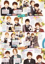 thank you and good bye 中島裕翔 知念 大貴