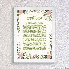 Jul 21, 2019 · halo sobat, dipostingan ini kami akan memberikan informasi populer mengenai tema acara halal bihalal. Poster Kaligrafi Ayat Kursi 2 Hiasan Dinding Islami Home Decor Shopee Indonesia