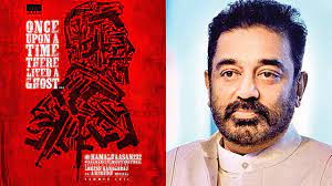 Director lokesh kanakaraj announces on his next direction venture with kamal haasan, the title of the film yet to be announced. Kamal Haasan Announces 232nd Film With Poster Captions Post Another Journey Begins