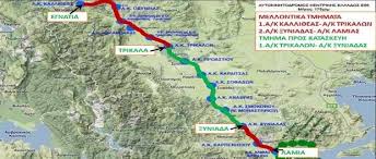 We did not find results for: Aytokinhtodromos E65 Maliakos Mia Paraxwrhsh 2 Dromoi Stilida Com