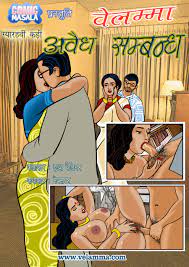 Velamma Hindi Episode 11 Indian Porn Comics