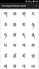 Four eras of media theory: Dzongkha To English Dictionary Apps On Google Play