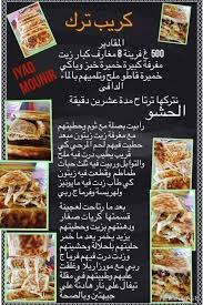 Pin On وصفات