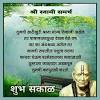 This site brings to life some of the tremendous humanitarian and spiritual work undertaken by the devotees for the spiritual enlightenment of the common man. Https Encrypted Tbn0 Gstatic Com Images Q Tbn And9gcqxcalwtqn8niivphoc4srzykf2gkz6uoqpfgh2w8xov5k6gky8 Usqp Cau