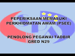 Check spelling or type a new query. Penolong Pegawai Tadbir N29 Peperiksaan Memasuki Perkhidmatan Awam Psee Youtube