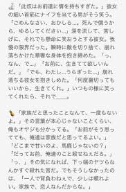 一華 いつか on twitter word search puzzle words one piece