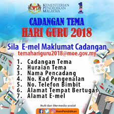 Gimik hari guru smk ismail petra 2017 подробнее. Kpm Jom Cipta Tema Hari Guru 2018