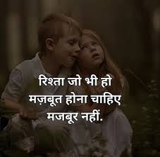 Pin By Mehmi On Life Quotes Sister Love Quotes Love Quotes In Hindi Sister Quotes In Hindi