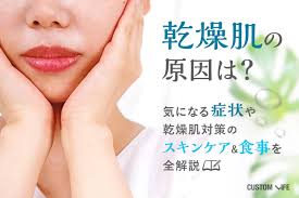 乾燥肌の原因 対策をご紹介 乾燥肌 スキンケア 肌