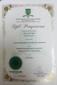 Hari sukan negara 2017 | sk pengkalan tentera darat @ aktiviti riadah & sukan murid tahap 1 & 2. March 10 2017 Cv Teng Chun Wei