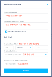 07.21 올림픽 축구 7월 22일 17:00 뉴질랜드 : íŠ¸ëžœìŠ¤í¼ì™€ì´ì¦ˆ Transferwise ì ì€ ìˆ˜ìˆ˜ë£Œë¡œ í•´ì™¸ ì†¡ê¸ˆí•˜ê¸°