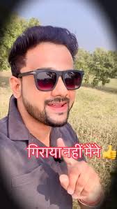 किसी को गिराया नहीं मैंने| #viralvideos #viralreels #viralvideo #viral  #vedsocial24 #tag #kanpur #delhi #india #indian #tag #tagyourfriends  #success #motivational