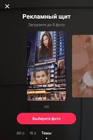 How To Shoot And Upload A Video To Tik Tok Smm Promotion