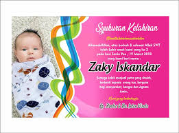 7 contoh desain undangan aqiqah beserta tulisan dan do a. Kumpulan Kartu Selamatan Kelahiran Anak Terbaru Informasi Masa Kini