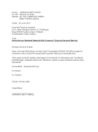 Berikut contoh surat pengunduran diri yang dapat anda jadikan refrensi. Surat Permohonan Pemberhentian Docx