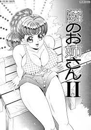 Watanabe Wataru Porn Comics » Hentai Porns 