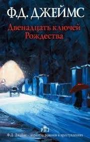 она написала убийства смотреть онлайн бесплатно на русском языке Vpervye Na Russkom Yazyke Kak Chasto Orudiem Sudby Stanovitsya Malenkaya Nevinnaya Na Pervyj Vzglyad Veshica Deshevaya Fentezi Knigi Horoshie Knigi Populyarnye Knigi