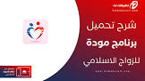 تطبيقات نت