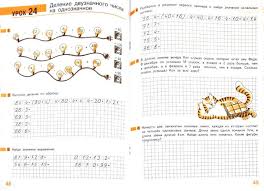 гдз по русскому языку 4 класс л м зеленина Onlajn Reshebnik Po Russkomu Yazyku 4 Klass L M Zelenina Powerpoint Templates Powerpoint Adobe Dreamweaver
