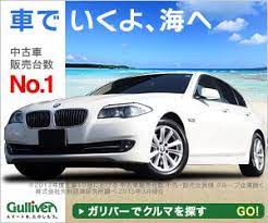 バナーまとめ banner matome 自動車 車バナー 自動車 車 バナー