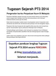 Hari keluarga merupakan aktiviti yang sihat yang wajar menjadi kemestian sesebuah komuniti. Langkah Untuk Mengekalkan Perpaduan Kaum This Is The Elemen 3 Thing For The Folio Sej Full Description