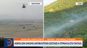 Με γιάννη κακιούζη οι ομάδες της αεσ! 5h5z4mjvanrcbm
