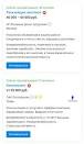 Фриланс БЕЗ ОПЫТА, Даже Если Ничего не Умеешь / Фриланс для Начинающих 🔥🔥🔥