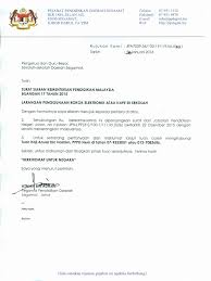 Laman blog ini diselenggara oleh. Surat Siaran Kpm