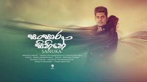 Pin On Sinhala Song Chords