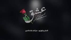 تحميل اغنية خالد ود تمبول رزاز. Ù…Ù‚Ø§ÙˆÙ„ Ø­Ù„Ù‚Ø© Ø§Ø®ØªØ¨Ø§Ø± Ø¯Ø±Ø¨ÙÙŠÙ„ Ø³Ù…Ø¹Ù‡Ø§ ØªØ­Ù…ÙŠÙ„ ÙˆØ§Ø³ØªÙ…Ø§Ø¹ Ø§ØºØ§Ù†ÙŠ Vyhrivacikabel Org