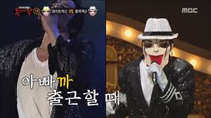 Michael jackson is not dead. King Of Masked Singer ë³µë©´ê°€ì™• Heal The World Black Jackson Individual 20170611 Youtube