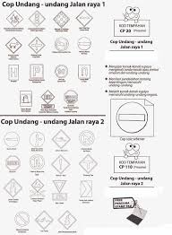 Bahwa werverkeersordonnantie (staatsblad 1933 nomor 86) sebagaimana telah diubah dan. Cop Undang Undang Jalan Raya