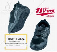 Bata new arrivals 2020 bata ladies shopping 2020 bata new collection. 100 Original Bata Bfirst 6722 Black Shoe Kasut Sekolah Bata Hitam