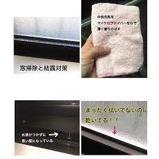 窓に洗剤 冷蔵庫にラップ 30分以上の時短を叶える掃除術 掃除 お掃除 窓 サッシ 掃除