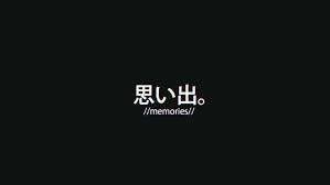 Media sosial adalah salah satu sarana percakapan yang sekarang ini lagi ngetop di seluruh. Hd Wallpaper Kanji Japan Black Japanese Characters Wallpaper Flare