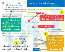 اعلنت وزارة التربية الوطنية اليوم عن نتائج بكالوريا 2021، وعليه يمكن لجميع المرشحين في جميع الشعب تقني رياضي او العلوم التجريبية اورياضيات او تسيير واقتصاد او لغات أجنبية او آداب وفلسفة وكذلك المرشحين الاحرار الاطلاع على. Resultat Bac 2021 Maroc Sur Men Gov Ma Moutamadris