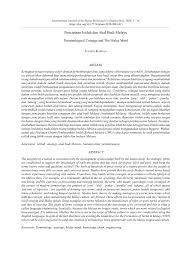 Ibu bapa lebih risau tentang apakah itu kosa kata umum dan kosa kata istilah sedangkan yang diminta hanya mencari maksud perkataan. Pdf Penciptaan Istilah Dan Akal Budi Melayu