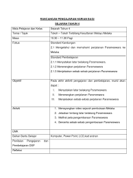 Logo pertama lam telah mula diperkenalkan pada tahun 1972 bagi melambangkan identiti syarikat kepada pengguna. Sjh 3106 Rph