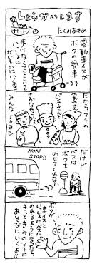 Orangepage