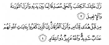 Check spelling or type a new query. Lengkap Dalil Naqli Dan Aqli Tentang Iman Kepada Kitab Allah
