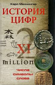 Ã ÂœÃ ÂµÃ Â½Ã Â½Ã Â¸Ã Â½Ã Â³Ã ÂµÃÂ€ Ã Âš.  Ã Â˜ÃÂ ÃÂ‚Ã Â¾ÃÂ€Ã Â¸ÃÂ  ÃÂ†Ã Â¸ÃÂ„ÃÂ€. Ã Â§Ã Â¸ÃÂ Ã Â»Ã Â°, ÃÂ Ã Â¸Ã Â¼Ã Â²Ã Â¾Ã Â»ÃÂ‹,