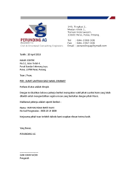 Hasil penelusuran untuk contoh surat wakil syarikat untuk lawatan tapak. Surat Wakil