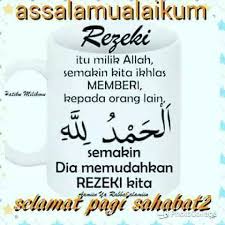 Allah berfirman di dalam alquran, istaghfiru rabbakum, innahu kaana ghaffaara, yursilis sama'a 'alaykum midraraa, wa yumdidkum bi amwaaliw wabaniina wa yaj'al. Mencari Rezeki Yang Halal Facebook