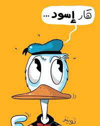 pin by ahmed gad elkareem on quotes and jokes funny art cute cartoon wallpapers funny science jokes